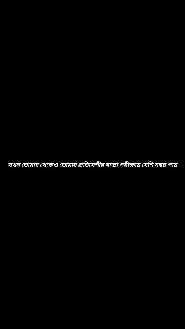 Indian 😪