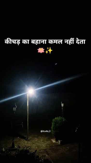 r u poetic enough to understand?!
#realitycheck #like_commen