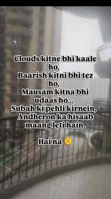 Clouds kitne bhi kaale ho, 
Baarish kitni bhi tez ho, 
Mausa