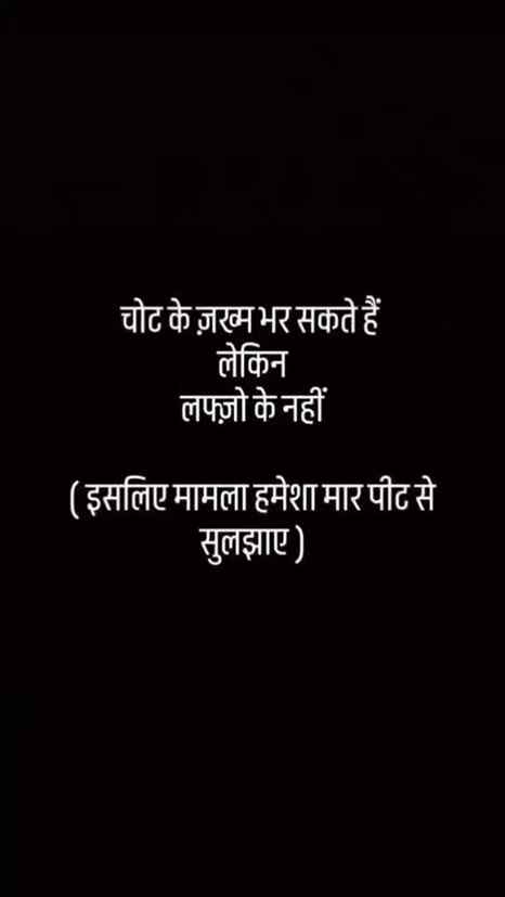Sahi baat hai 🤣
#fyp #growthmindset #trending #memesdaily