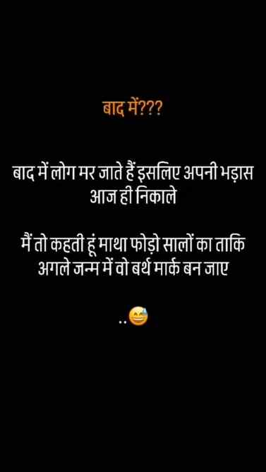 Baad mei nahi abhi tatkal prabhav se 🫠

#fyp #trending #gro