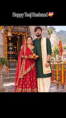 Happy Teej Husband💝
#trending #viralreels #teej #teejspecia