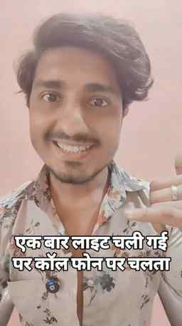 @kalal_media_influence @reliancejio #jio #trending #viralree