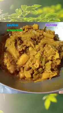 Aat Aanaaj Recipe (8 Veg Recipe)(Reel)๐บ๐โค๏ธโ๐ฉน๐น #AatAanaaj