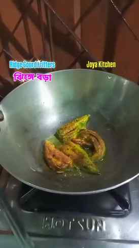 Jhinge Bora (Ridge Gourd Fritters)(Reel) ๐น๐โค๏ธ๐ฎ๐ณ๐ #Jhing