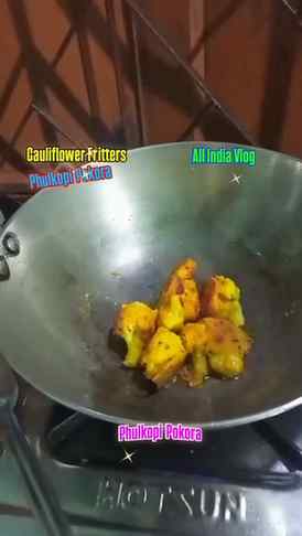 Phulkopi Pokora (Cauliflower Fritters)(Reel) ๐น๐โค๏ธ๐ฎ๐ณ๐ #P
