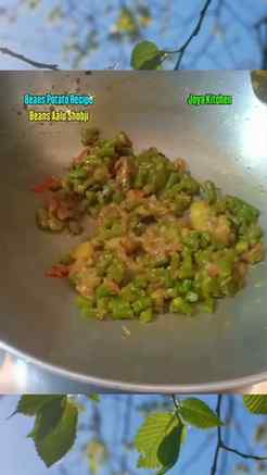Beans Aalu Shobji (Beans Potato Recipe)(Reel) ๐น๐โค๏ธ๐ฎ๐ณ๐ #