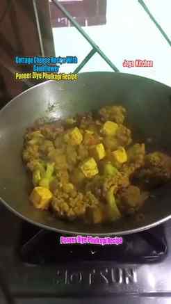 Poneer Diye Phulkopi Recipe (Cottage Cheese Recipe With Caul