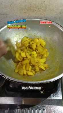 Pepe Aalu Diye Shobji (Papaya Potato Recipe)(Reel) ๐น๐โค๏ธ๐ฎ๏ฟฝ