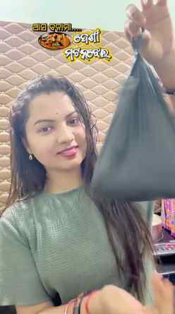 ଦେଶୀ ମଟନ୍ ଝୋଲ୍ …
#foodvloger #mutton #desivibes #viralreeĺs