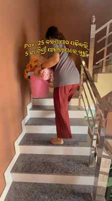 ହେ 5 ଟା ଡ଼ିଗ୍ରୀ କେ ଚୁଲି ପୁଡାମୀ କି ପାଣି ଉହୁଁଲାମୀ ଯେ କହତ? ? 🤔