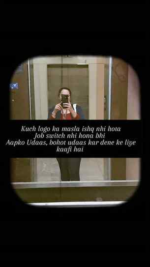 Kuch logo ka masla ishq nhi hota
Job switch na hona bhi aapk