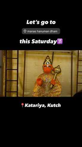 🕉️
#manashanuman #hanuman #kutch #temple