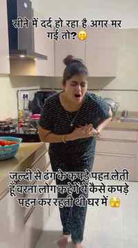 अब भले ही मैं मर जाऊँ कोई tension नहीं🤣😎
Kyunki सुंदर dikh