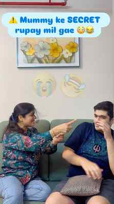 ⚠️ Mummy ke secret rupay mil gae…😳😂
#masti #motherson #re