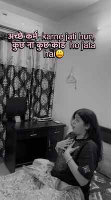Ab mummy par PAANI💦 gir gaya isme meri kya galti hai 😫😭🙃