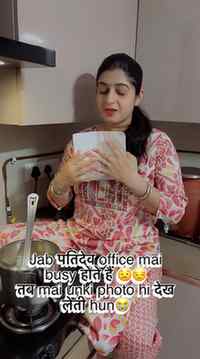 Jab Patidev office mai busy hote hai😟😒😭🫶🏻
#instagramre
