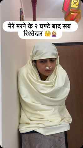 Sab रिश्तेदार khane mai mast ho gaye🙎🏼♀️🤣😭
#comedy #fu
