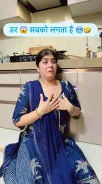 Darr 😱 sabko lagta hai 😱🤣

#comedy #funnyvideos #trending