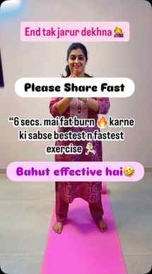 6 secs mai superfast fat burn karne ka secret mil gaya🤫💁‍♀