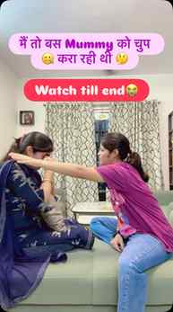 Ab aap batao isme meri kya galti hai😭

#motherdaughter ♥️#t