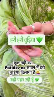 Kaisi lag rahi hai मेरी चुड़िया …

#trending #viral #saawans