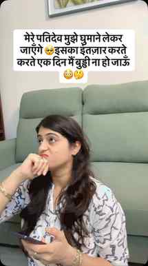 Pata nahi kab wo din aaega..🤔🥺😂

#comedy #funnyvideos #tr