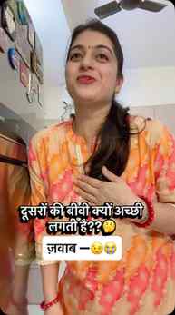 Google ne bilkul sahi jawaab diya💁‍♀️😭

#comedy #masti #fu