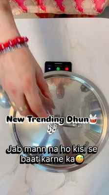 Now it’s new Trend 🥁🎶📲

#trendingreels❤️ #viral #music #m