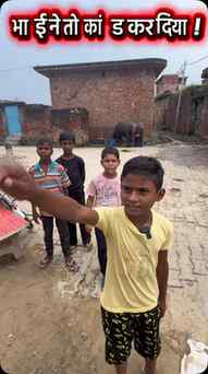 भाई को ऐसा डराया कि हालत ही खराब हो गई! #funnycomedianvideo