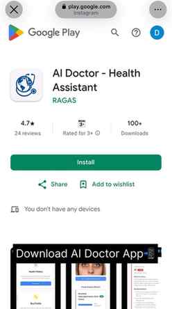 AI DOCTOR App✅
Get instant analysis and health check ups 🩺
