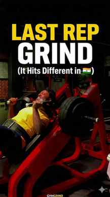 Gym ki light bohot kuch chupa sakti hai, par mehnat nahi. 💯