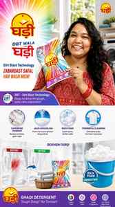 Ziddi Daag Ka Powerful Solution | Ghadi DBT Detergent Powder
