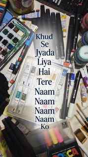 "When art speaks the language of love. Every color, just for