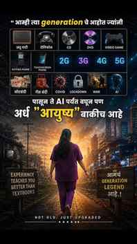 कोणी कोणी हे सर्व बघितलं ?? कमेंटमधे हजेरी लावा'👻😂😜

#vir