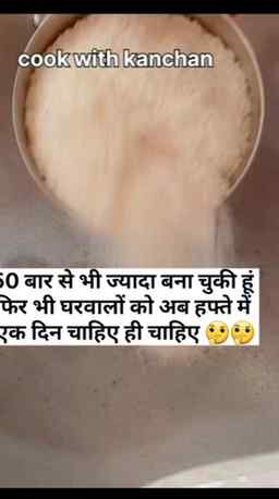 गलती से एक बार घरवालों को बनाकर खिला दिया अब कह रहे हैं की ह