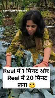 सिर्फ Reel में ही नहीं Real में भी 2 मिनट हीं लगा😱 😯🤔🤔
#