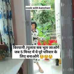 20 बार से ज्यादा बना चुकी हूं फिर भी घरवालों को अब हफ्ते में