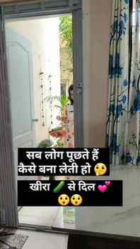 सब लोग पूछते हैं कैसे बना लेती हो खीरा 🥒से दिल 💓 😯🤔🤔
#r