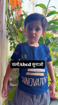 चलो abcd सुनाओ #advait #abcd #funny #viral #kidsfun