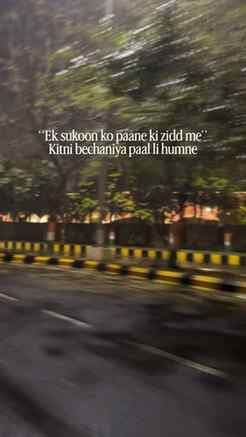 Raat, raaste aur kuch adhoore khayaal🥀
.
.
.
#fyp #nightdri
