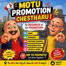 🚀 Motu & Patlu Promotions Started! 🎉
మీ Shop, Business, Y