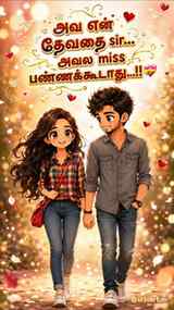 Tag your தேவதை...!!🥰
.
.
.
.
.
.
.
.
.
.
.
.
.
.
.
.
.
.
.