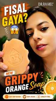 Finally found a soap with a grip by @dr.rashel.in @dr.rashel