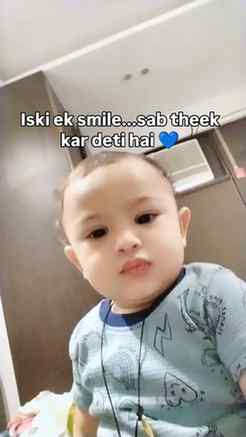Iski ek smile.... Sab theek kar deti hai 💙 🥺
1 year baby