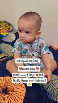 Happy Father’s Day to all dads ❤️ father banne ka pura credi