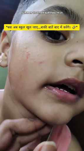 "जो बच्चों को देखकर गुस्सा आता था... अब वैसा बच्चा मेरा है �