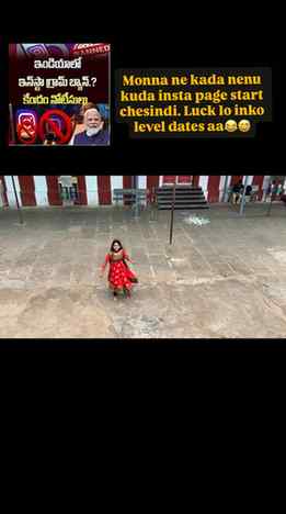 Insta ban in India?! Luck mamulga undadhu telsindhe kada!!!
