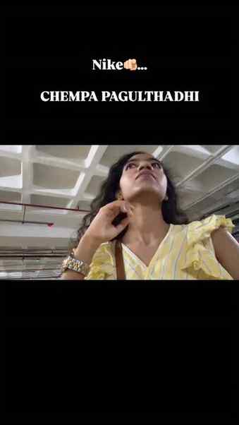 Chempa pagulthadhi send it ur frn😅

(Friends, comedy, fyp, 