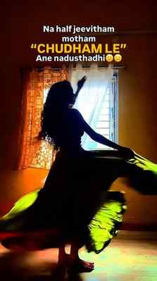 Chudham le aha emaina chudham le. Sare tarvatha chudham le!!
